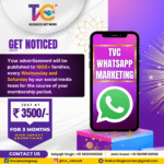 TVC whatsapp marketing